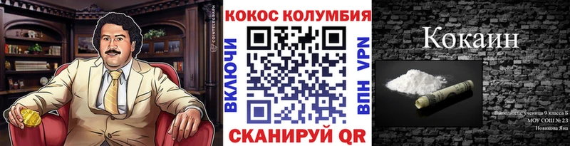 Купить АМФЕТАМИН  А ПВП  Cocaine  Меф мяу мяу  Марихуана  Гашиш  Волоколамск
