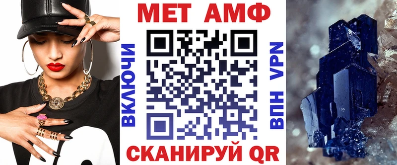 Амфетамин Розовый Купить закладки Волоколамск