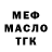 Первитин витя gumfu _
