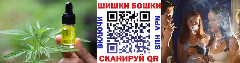 Печенье с ТГК марихуана  Купить где  Волоколамск 