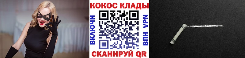 Купить  Волоколамск  КОКАИН 97% 