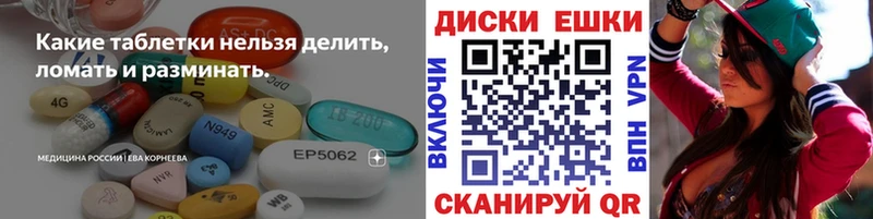 ЭКСТАЗИ Cube  Купить закладки  Волоколамск 