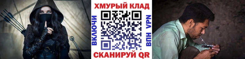 Героин Афган  Купить закладки  Волоколамск 