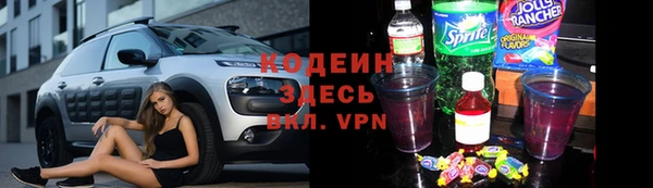 героин Козельск