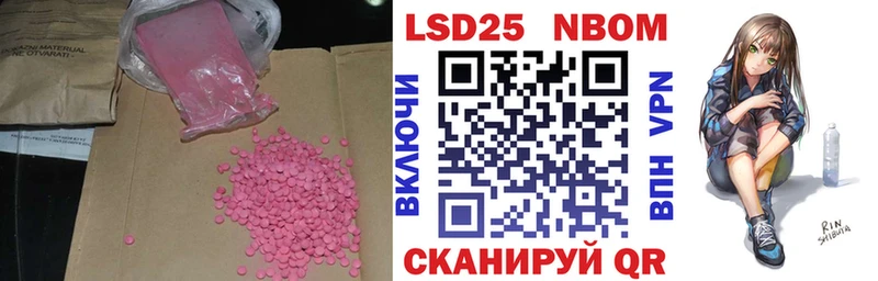 Купить  Волоколамск  LSD-25 экстази кислота 