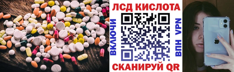 Лсд 25 экстази ecstasy Волоколамск