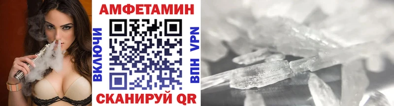 МЕТАМФЕТАМИН винт  Купить где  Волоколамск 