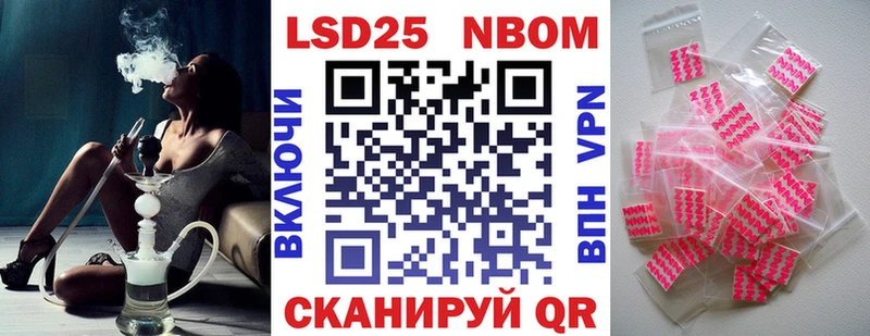Купить закладки  Волоколамск  Марки N-bome 1,8мг 