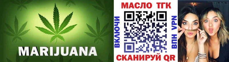 ТГК концентрат  Купить закладки  Волоколамск 